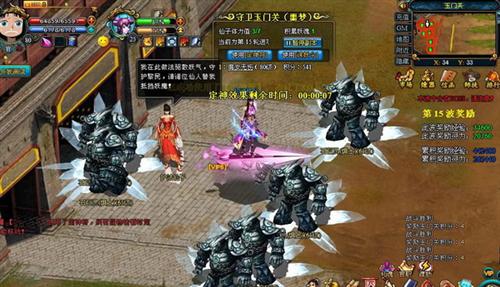 梦幻修仙最新图片