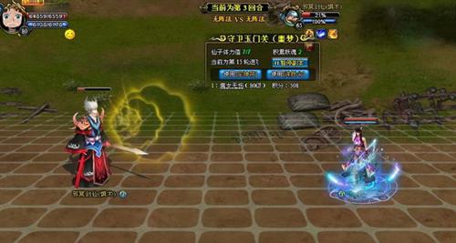 梦幻修仙最新图片