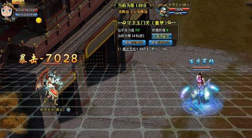 梦幻修仙最新图片