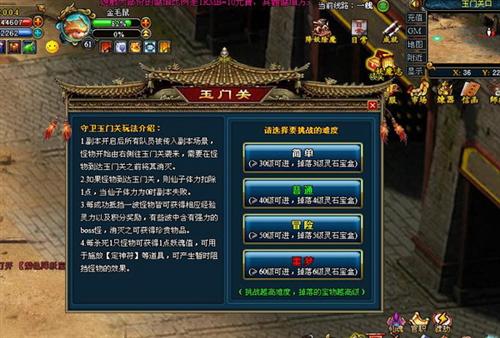 梦幻修仙最新图片