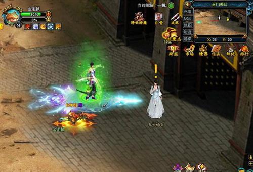 梦幻修仙最新图片