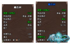 ħ��ս��װ����Ʒ���� ������ηֱ漫Ʒ����ͨ