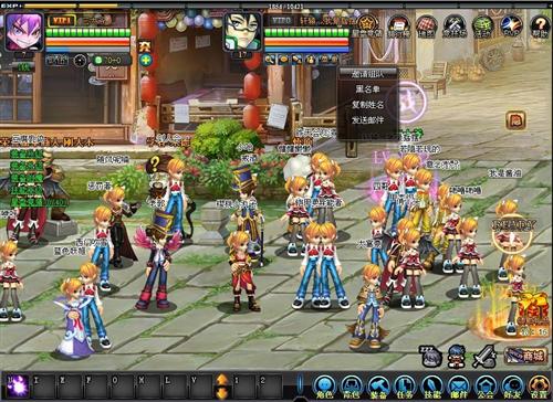 8090天下盛境副本