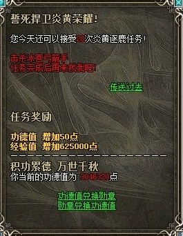 8090傲视千雄