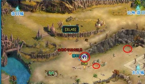 8090天之刃金钱争夺战