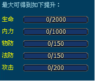 8090天之刃