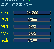 8090天之刃