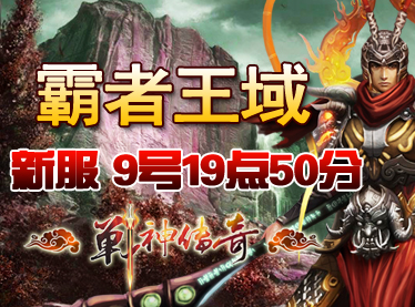 ���ƴ������ҳ��Ϸս����