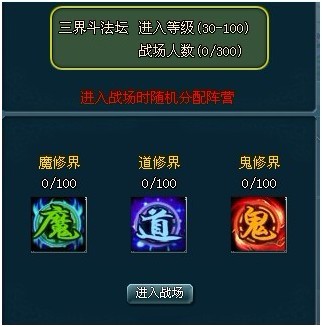 �����������綷��̳���� ���綷��̳��ʲô����