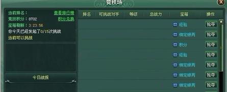 ����������������淨 ��ϸ���ܾ�����������