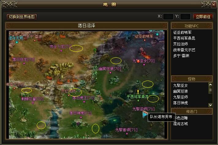 ƮѩҰbossȫ Ұbossͼ