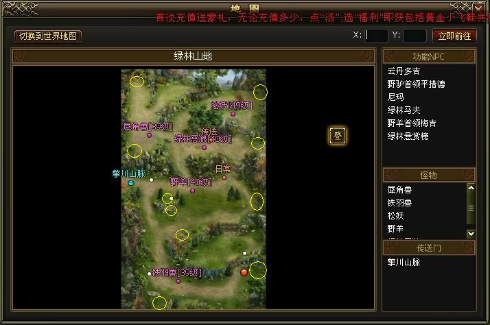 ƮѩҰbossȫ Ұbossͼ