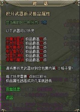 ����������Ʒ���Թ���