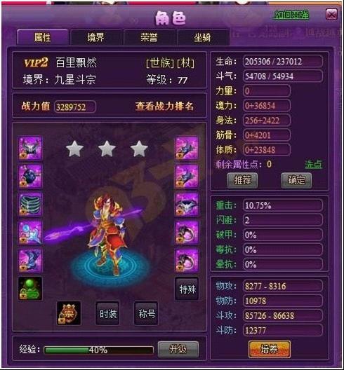 ���Ʋ��2���𾳽縱��ͨ��