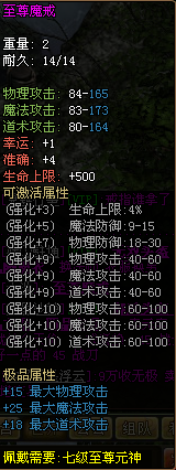 ��������ħ������