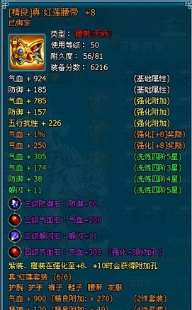 梦幻飞仙天师职业玩法攻略