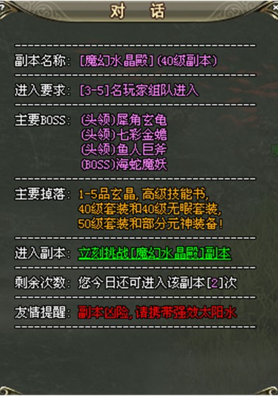 ���Ƕ��˸�������