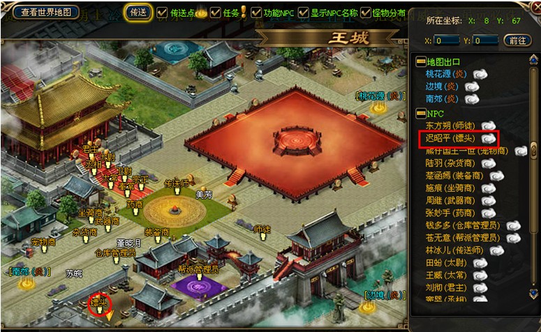 ����ϵͳ ��ϸ���ܴ󺺴�������ϵͳ