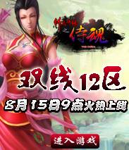 ������Ե12����˫��12����9��00�𱬿���