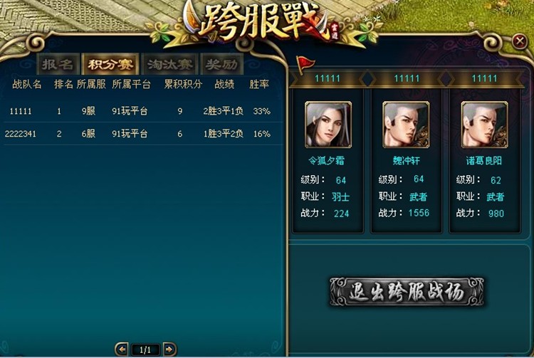 ��ô�μӴ󺺴�����ս 