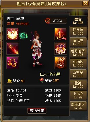 ���ɵ��ɵ�����ս���ھ��̹�