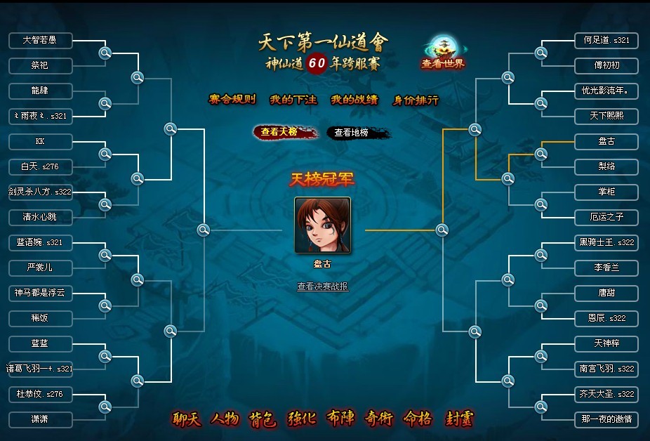 �ɵ�����ս���ھ��̹�