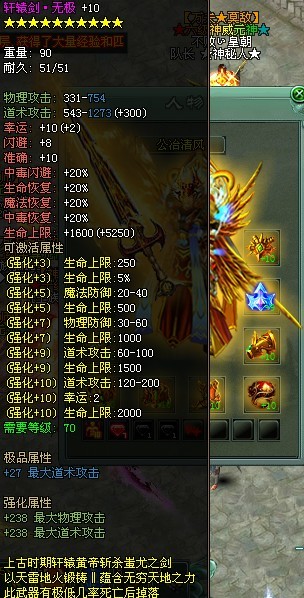 ������ҳ������ԯ�����Ҫʲô����