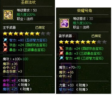 Ʈ��ѩ���������ô������Ϊ��