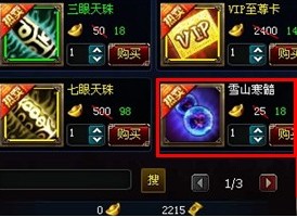 Ʈ��ѩ���������ô������Ϊ��