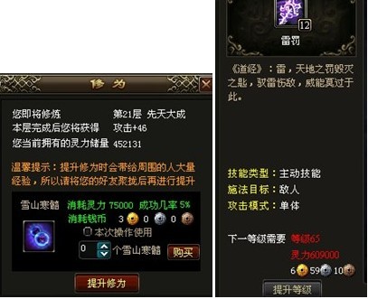 Ʈ��ѩ���������ô������Ϊ��