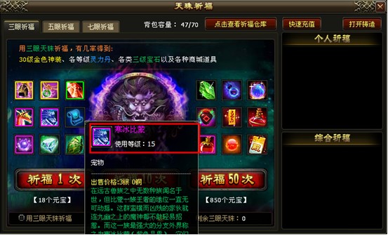 ѩɽħ����ô��ó��