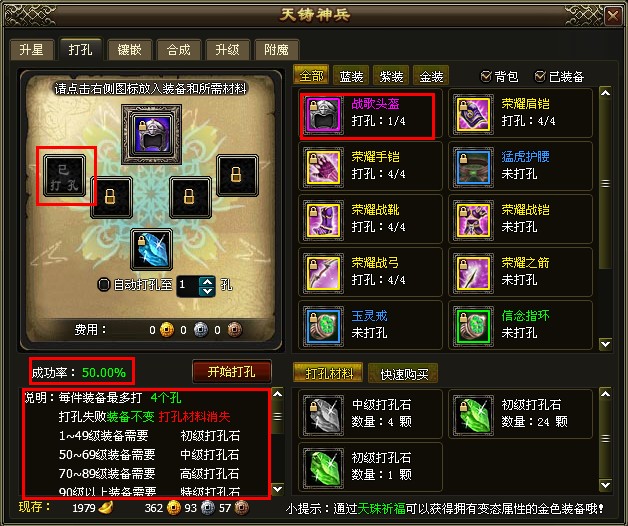 ѩɽħ��ʯ��Ƕ