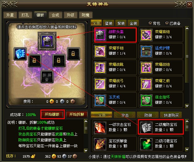 ѩɽħ��ʯ��Ƕ