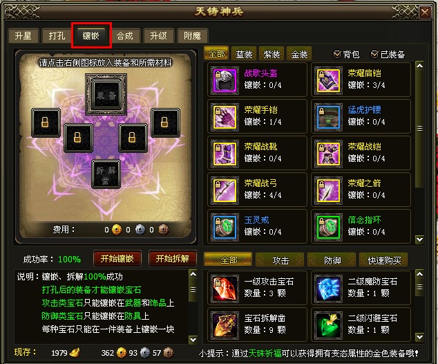 ѩɽħ��ʯ��Ƕ,66378���ֿ���