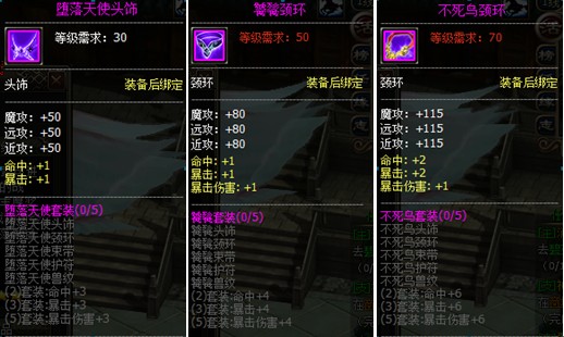 飘渺雪域玩家怎么获得宠物装备