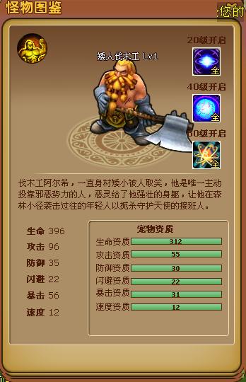 ����ӡ�ǰ��˷�ľ����� ���˷�ľ������ͼ����