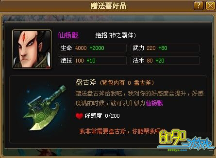 神仙道百炼壶玩法介绍 怎么玩百炼壶