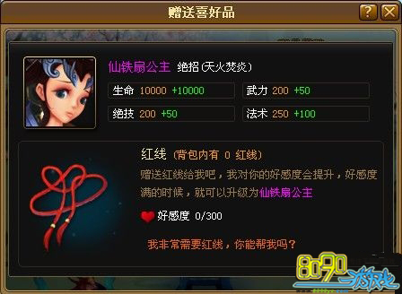 神仙道百炼壶玩法介绍 怎么玩百炼壶