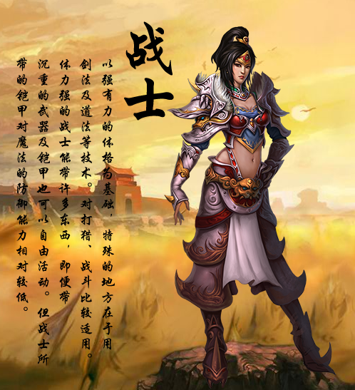 ����ǧ��սʿְҵ����