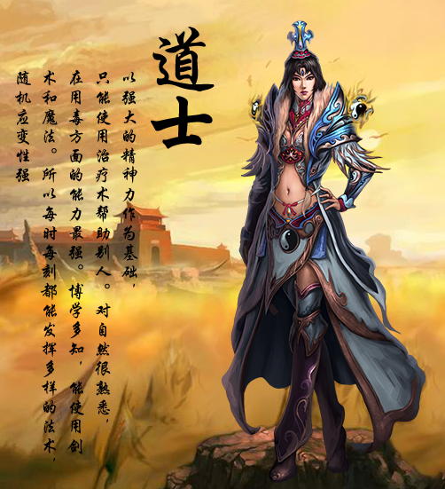 ����ǧ�۵�ʿְҵ����