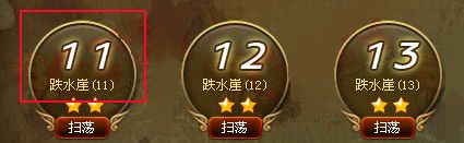 神仙道材料大全