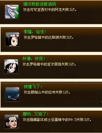 ����Ѫ���������سɾ�