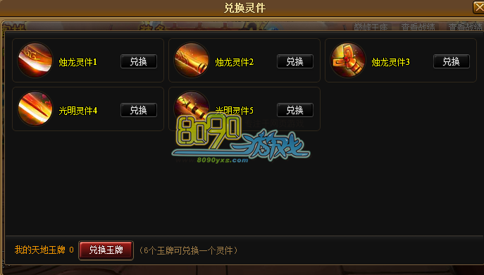 ���ɵ������