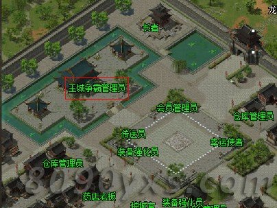 傲视千雄王城争霸取胜秘诀 王城争霸如何取胜