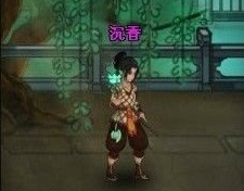 神仙道伙伴沉香