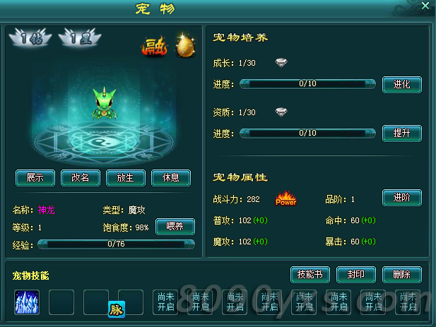 ��ħ�ɽ����