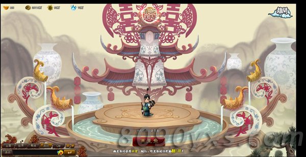 神仙道喜从天降系统