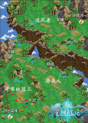 魔神战纪月崎山