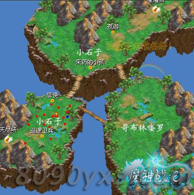 魔神战纪星辰崖