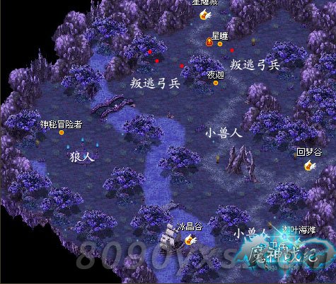 魔神战纪微光平原